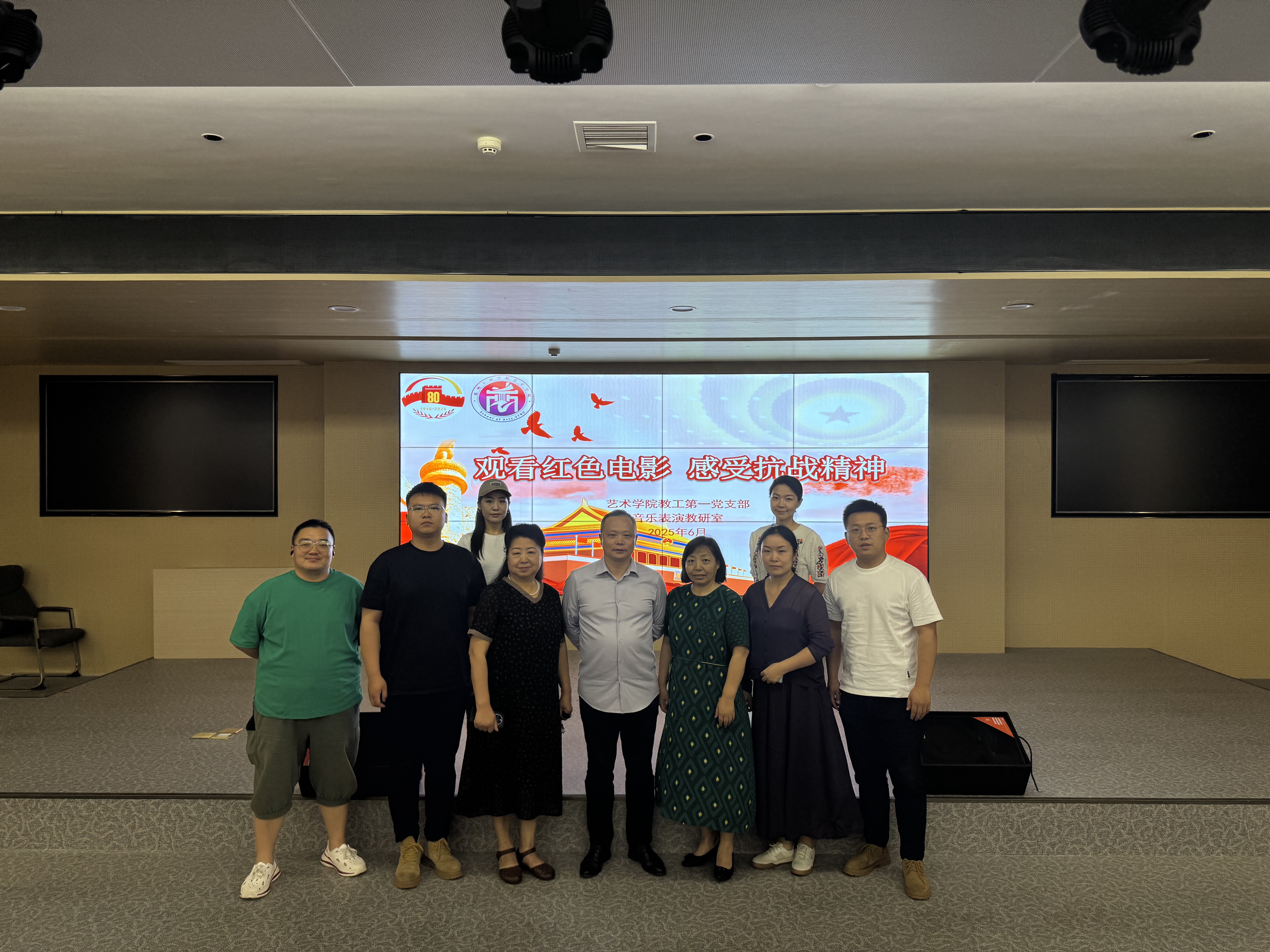 九九热精品视频教工第一党支部开展“庆七一”系列活动