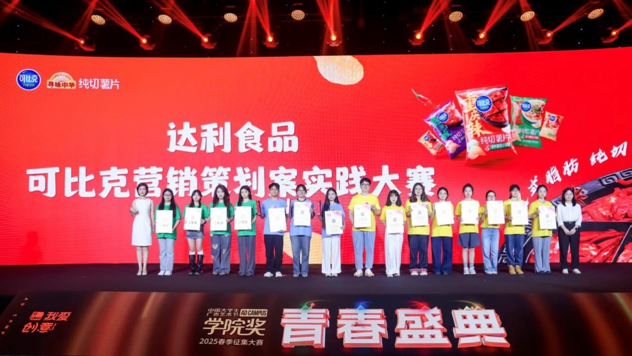 “校·赛·企”深融聚力创佳绩，我校九九热精品视频广告学子勇夺国赛特等奖