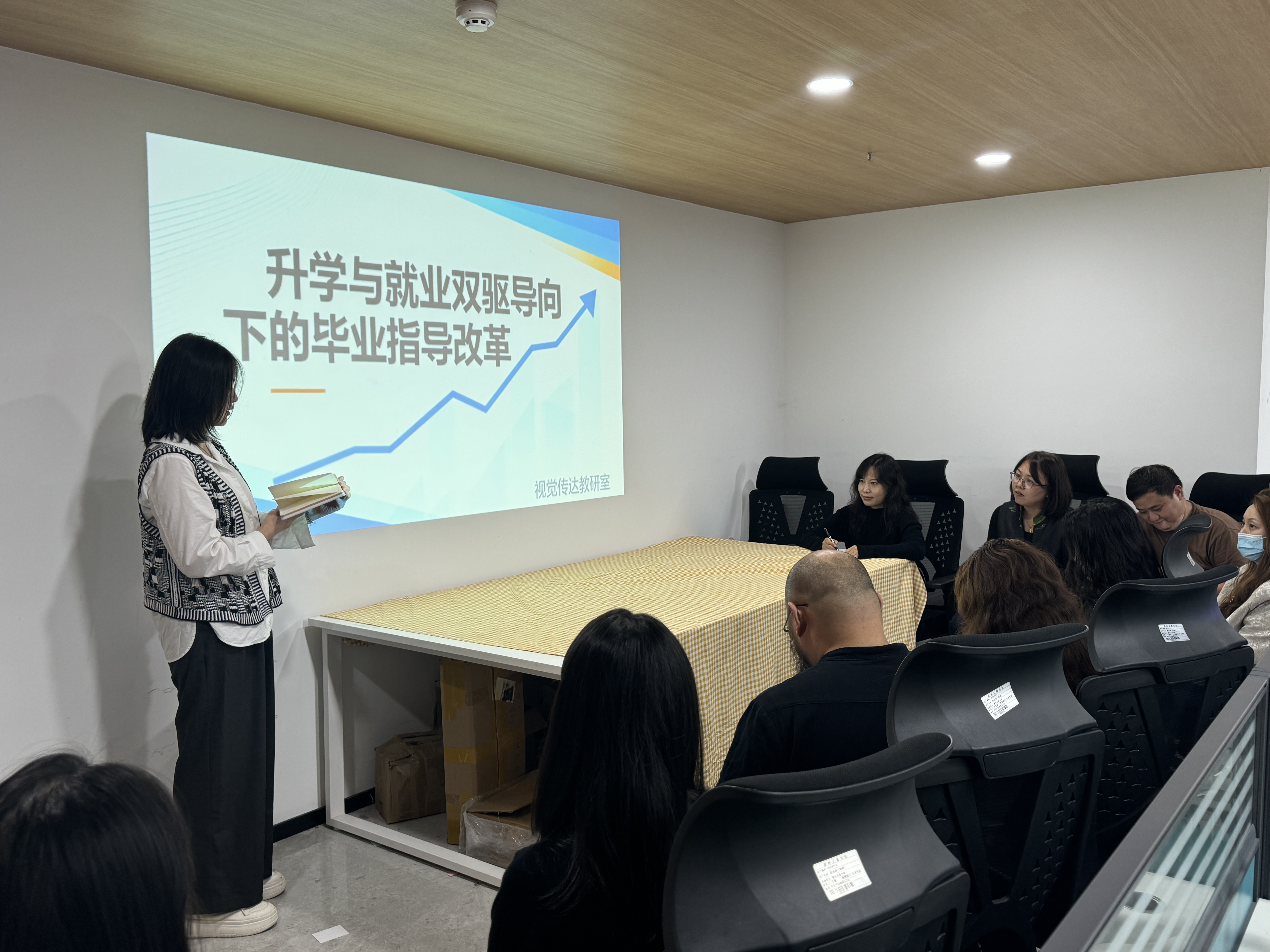 双驱导向赋能  ——视觉传达教研室开展毕业指导改革研讨会